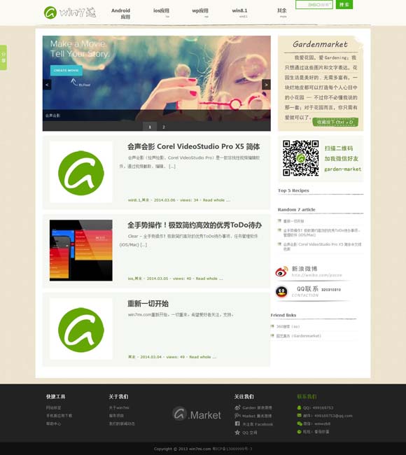 香港6合和彩历史开奖记录查询 “现代聊斋”中反思“虚拟情感”